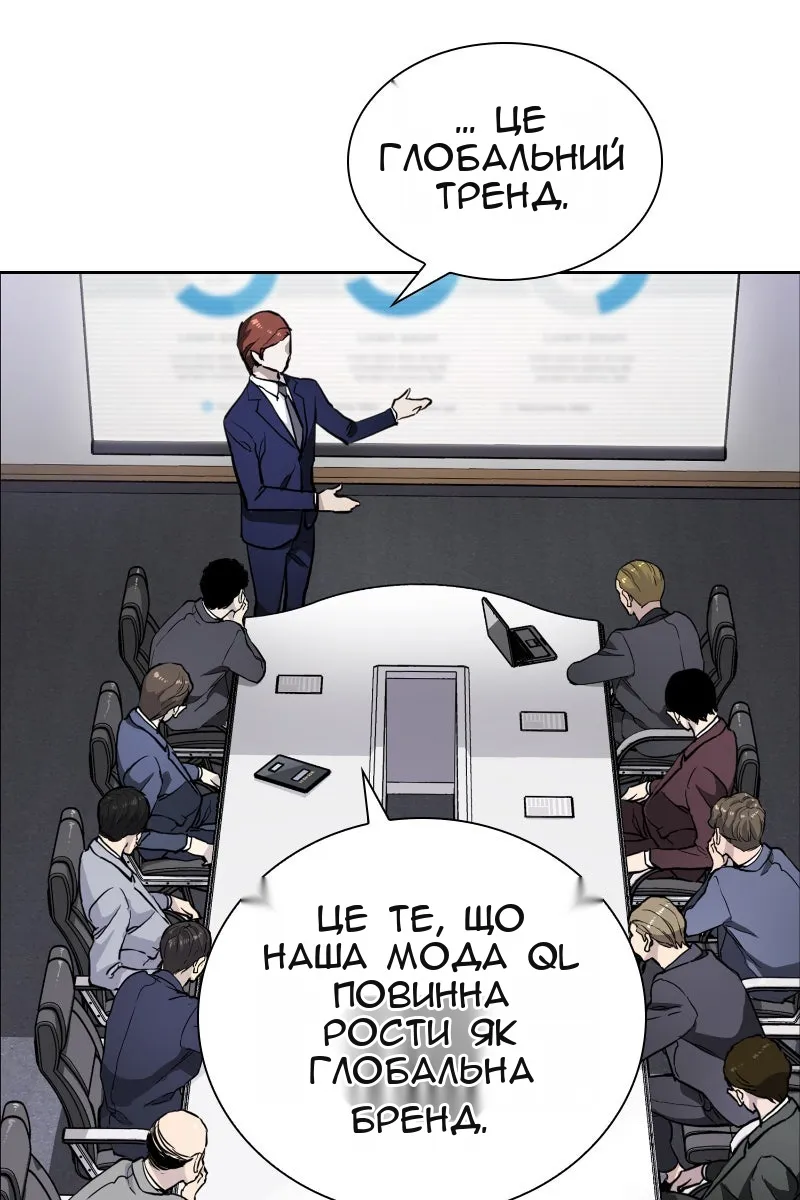 Сторінка 3