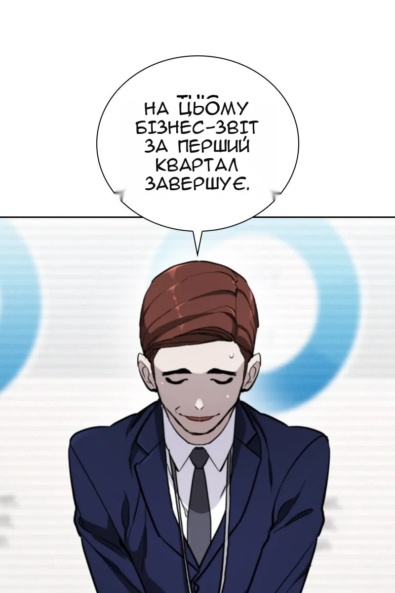Сторінка 5