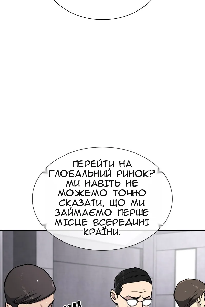 Сторінка 10