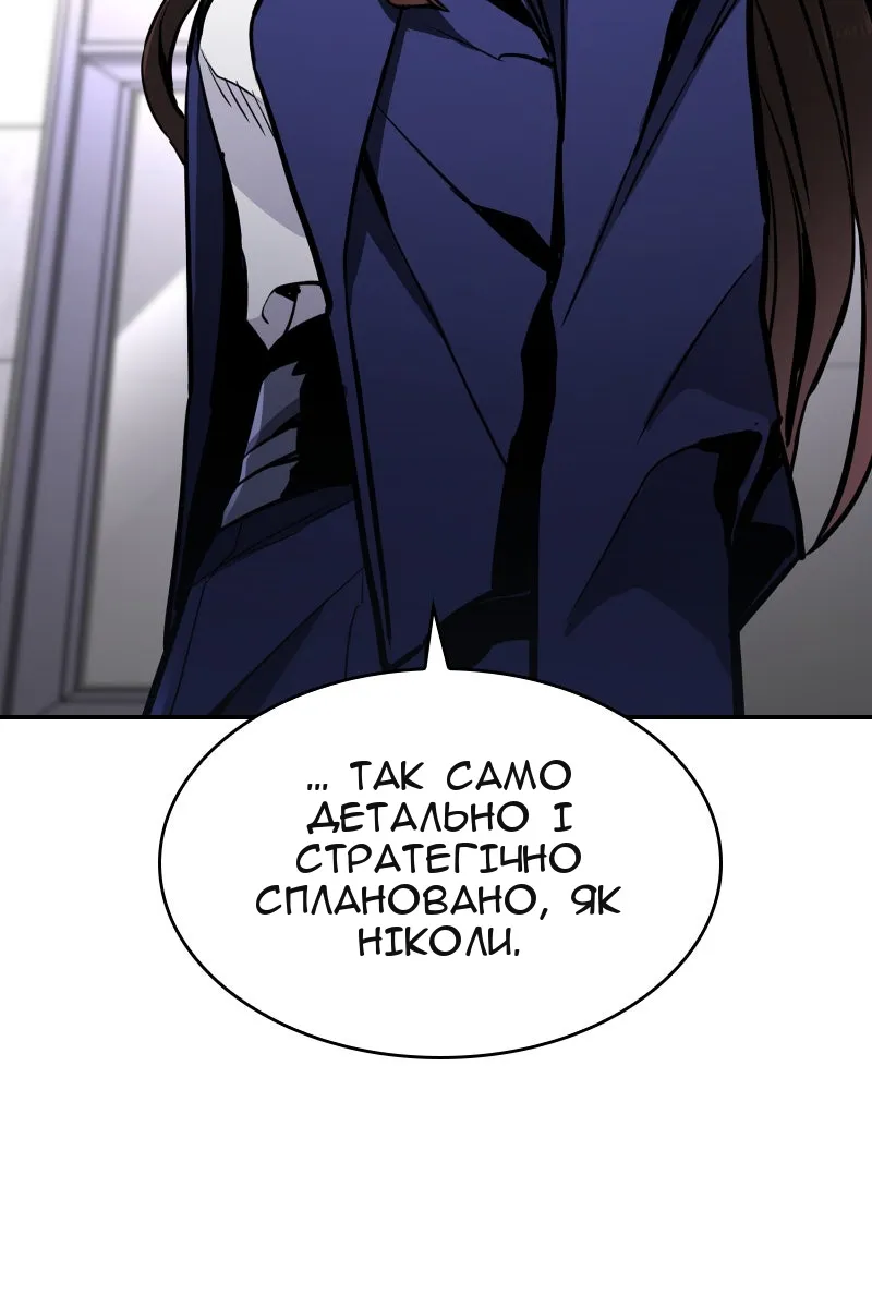 Сторінка 14