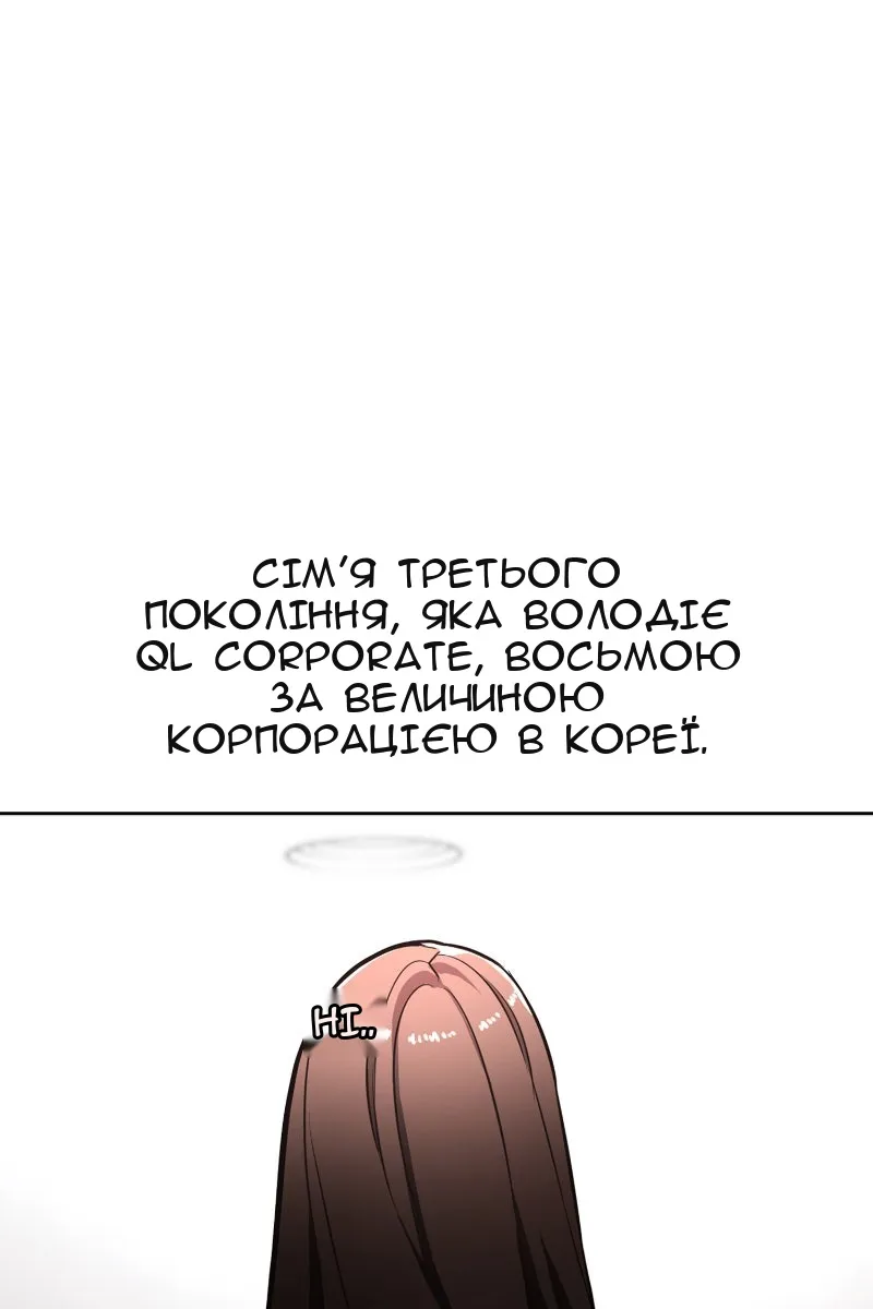 Сторінка 19