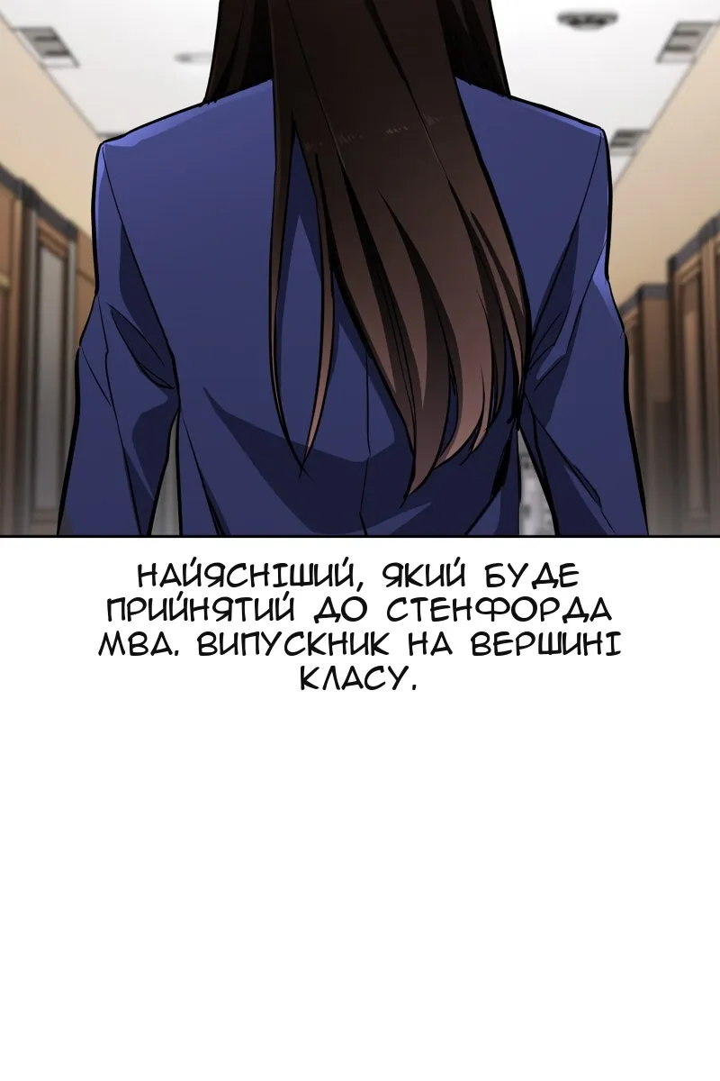 Сторінка 20
