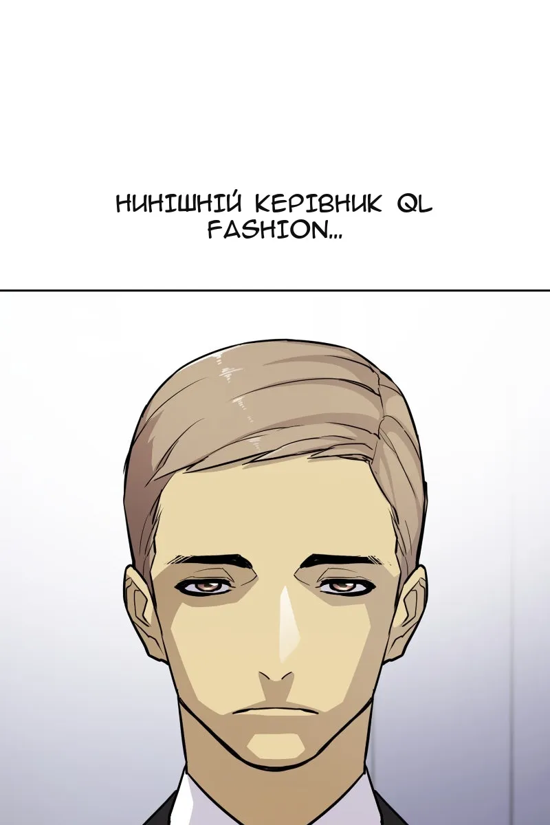 Сторінка 21