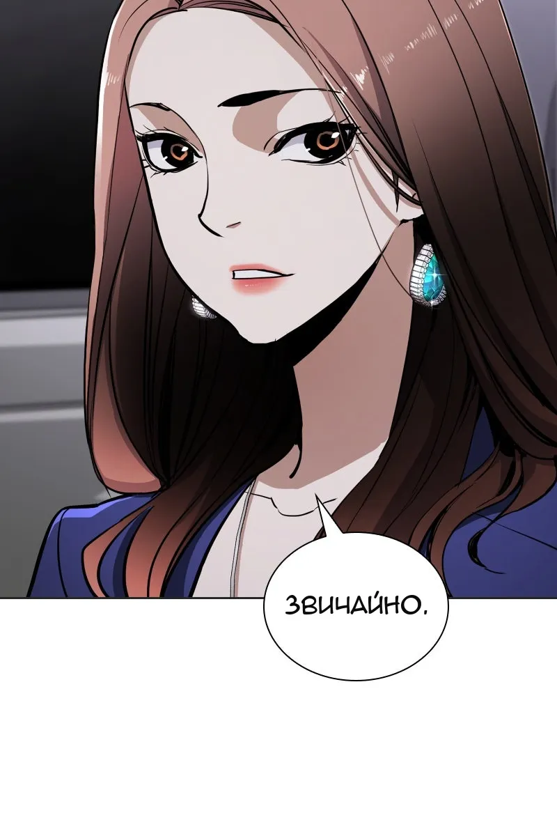 Сторінка 30