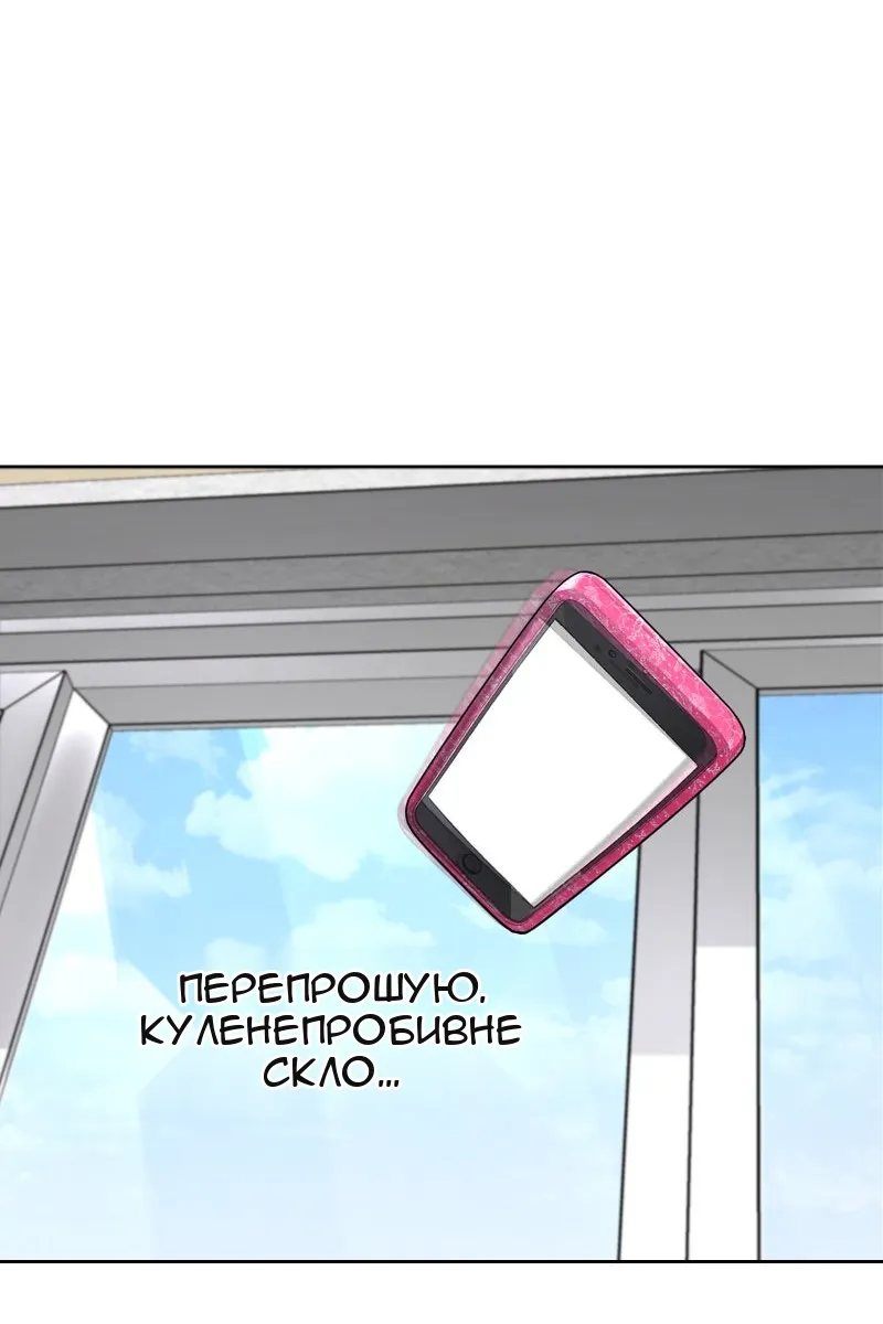 Сторінка 44