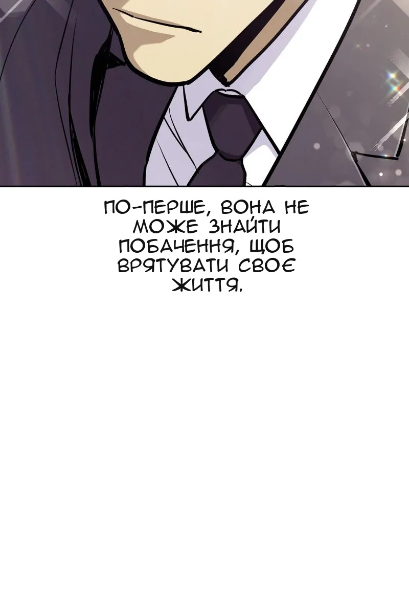 Сторінка 48