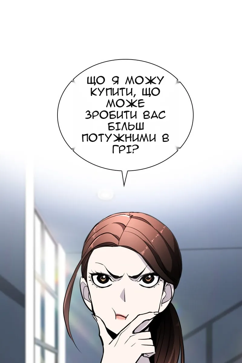 Сторінка 49