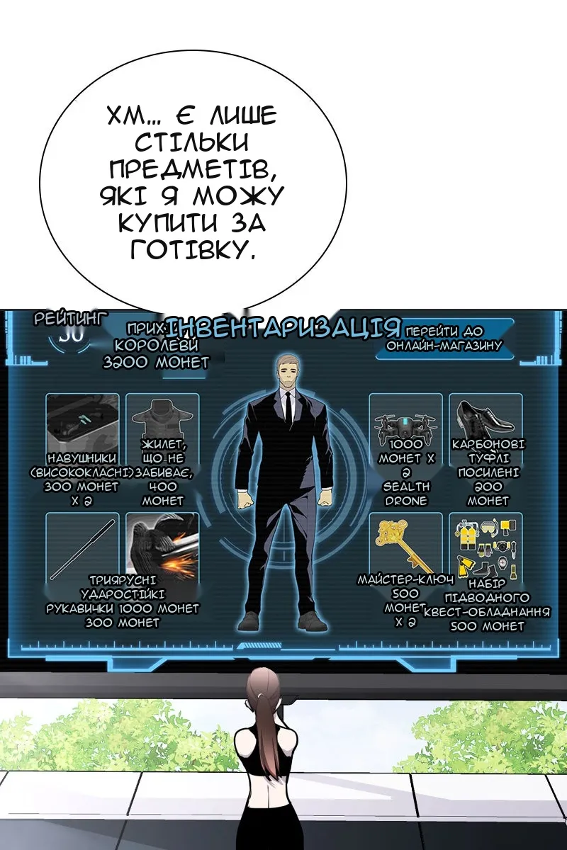 Сторінка 51