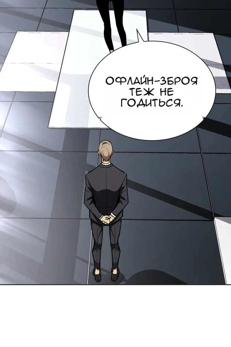 Сторінка 52
