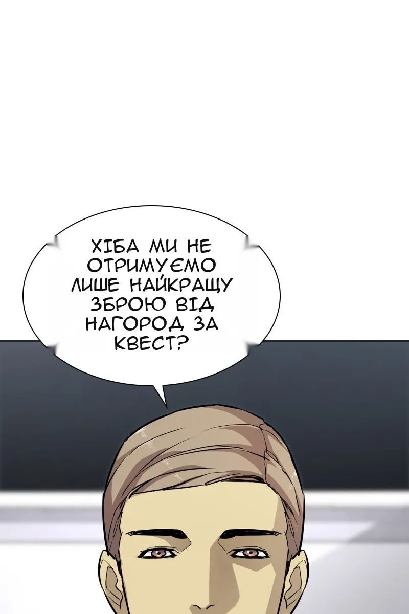 Сторінка 53