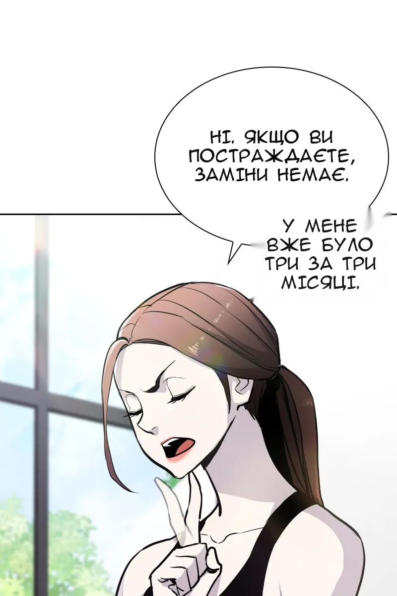 Сторінка 55