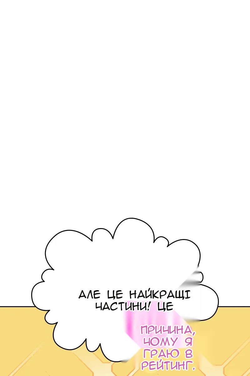 Сторінка 58