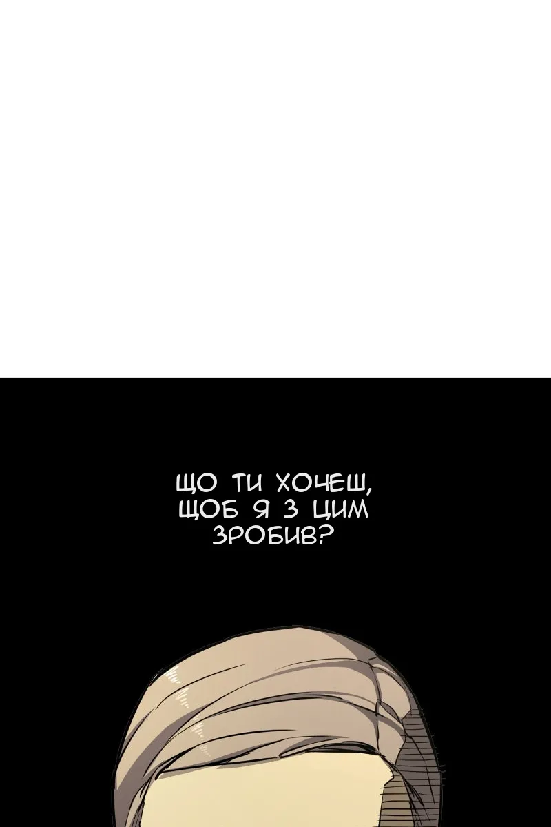 Сторінка 60
