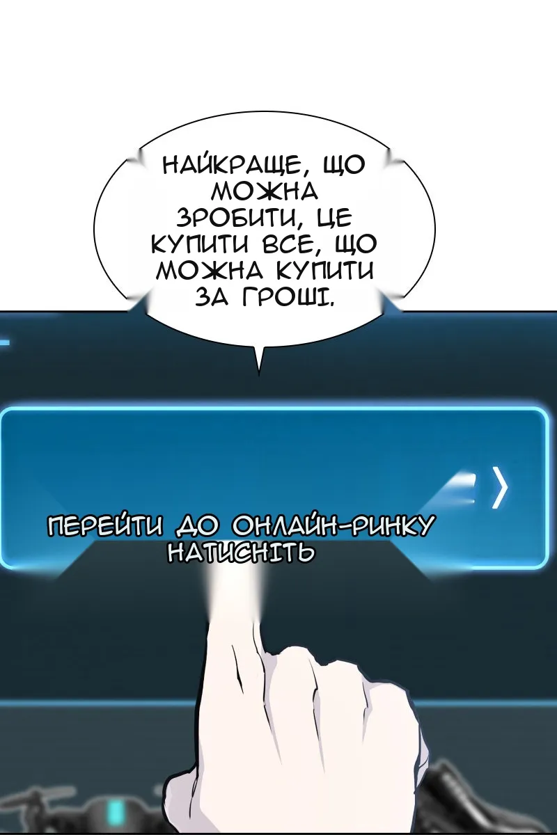 Сторінка 62