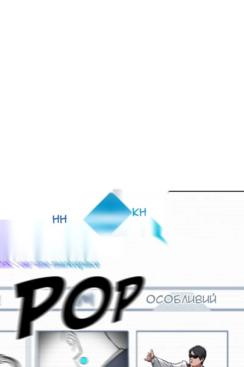 Сторінка 63