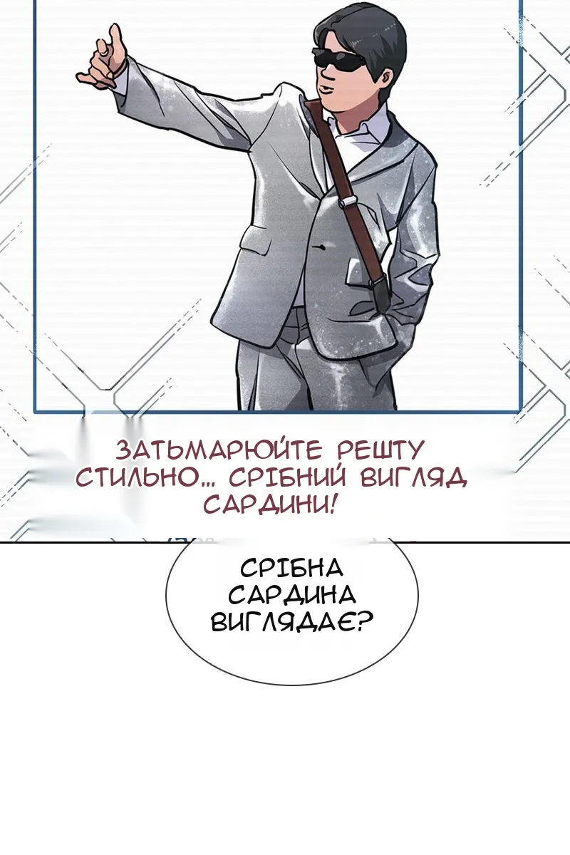 Сторінка 69