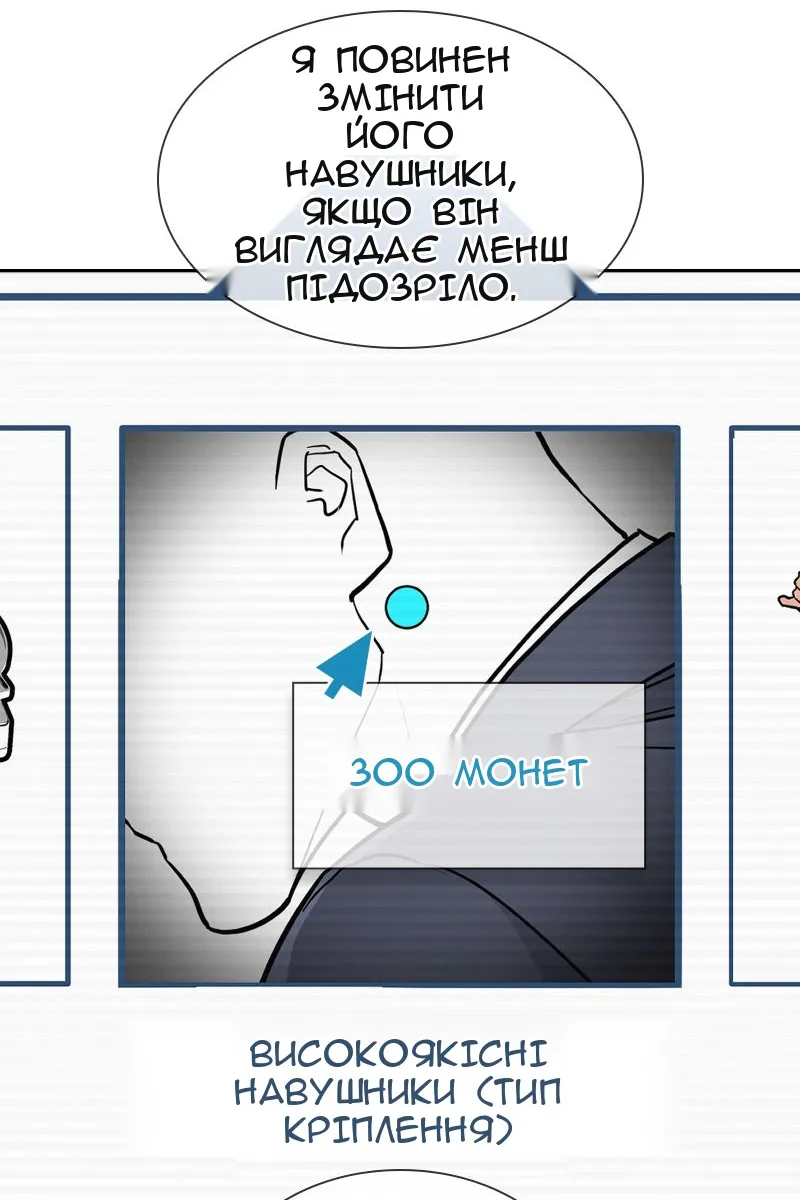 Сторінка 72