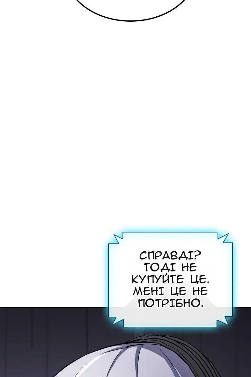 Сторінка 75