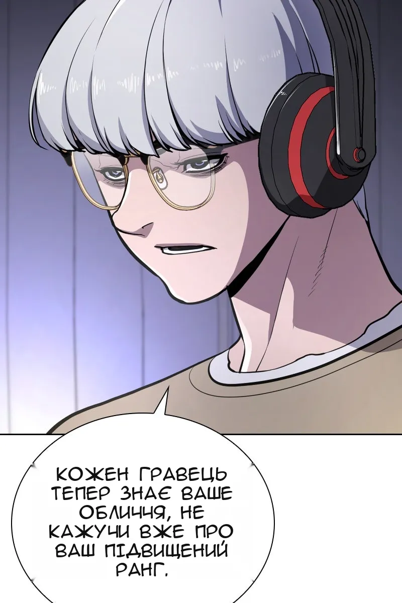 Сторінка 76