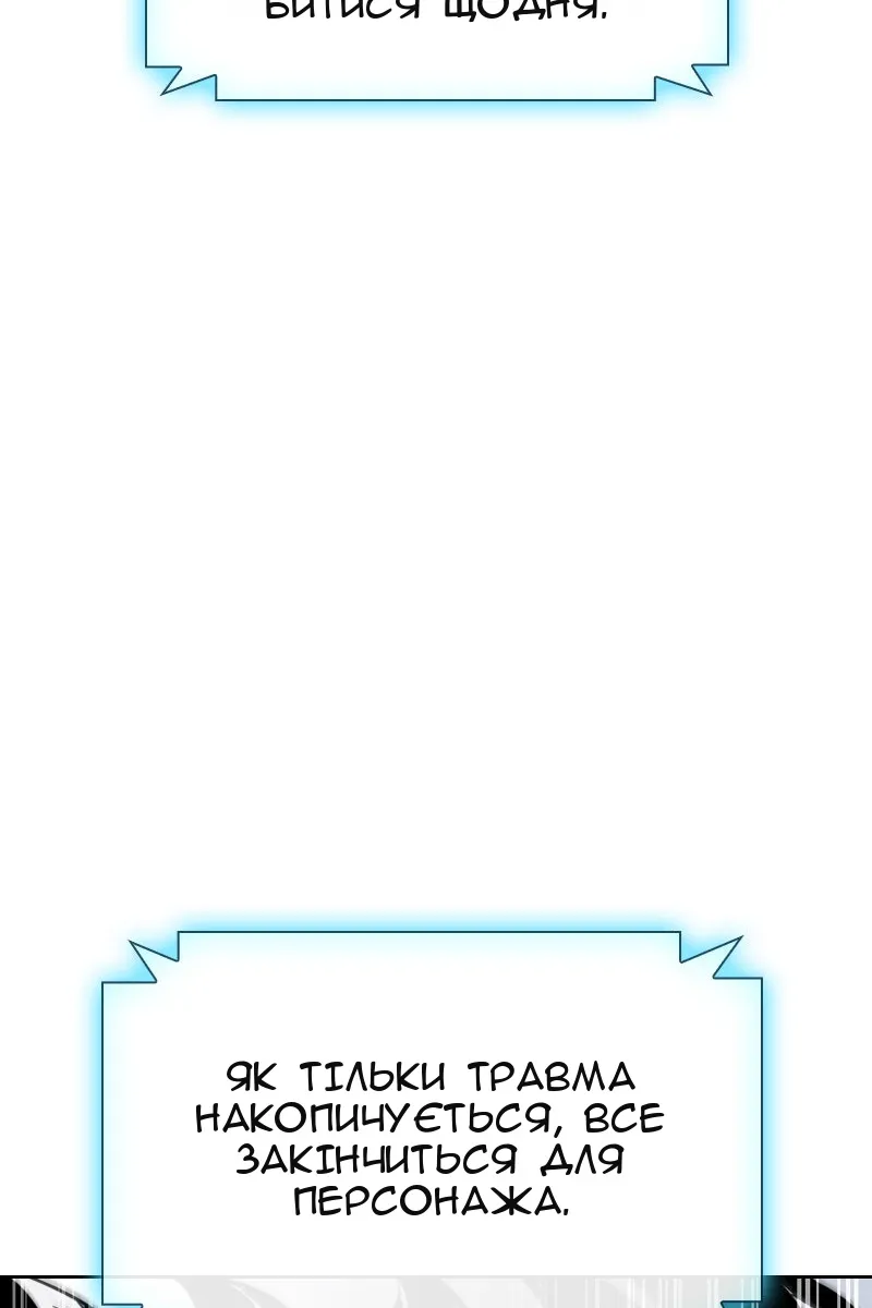 Сторінка 79