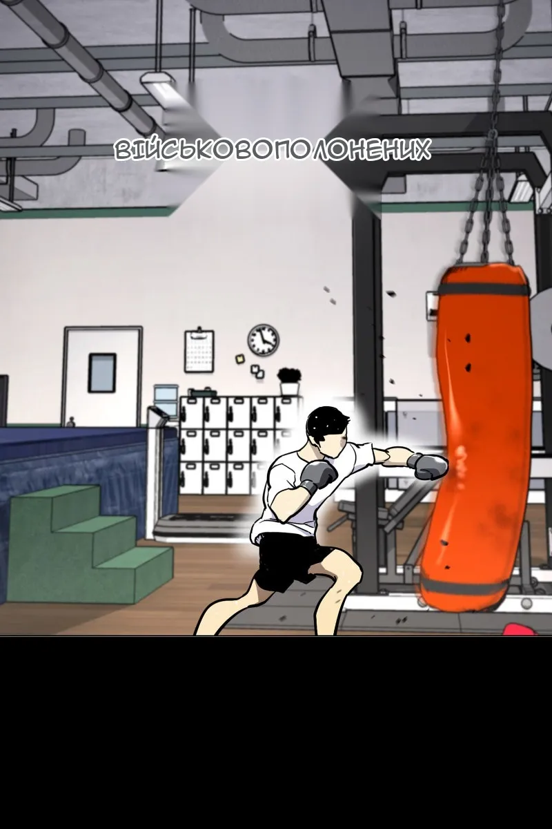 Сторінка 82