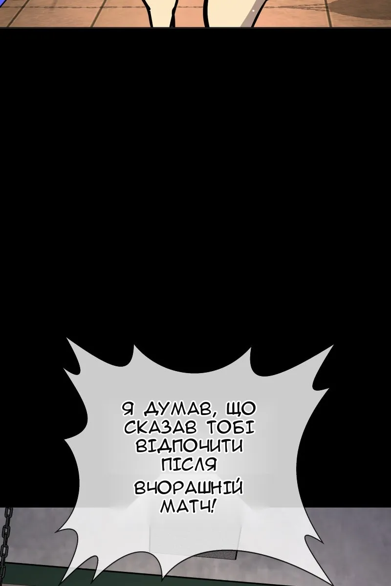 Сторінка 86
