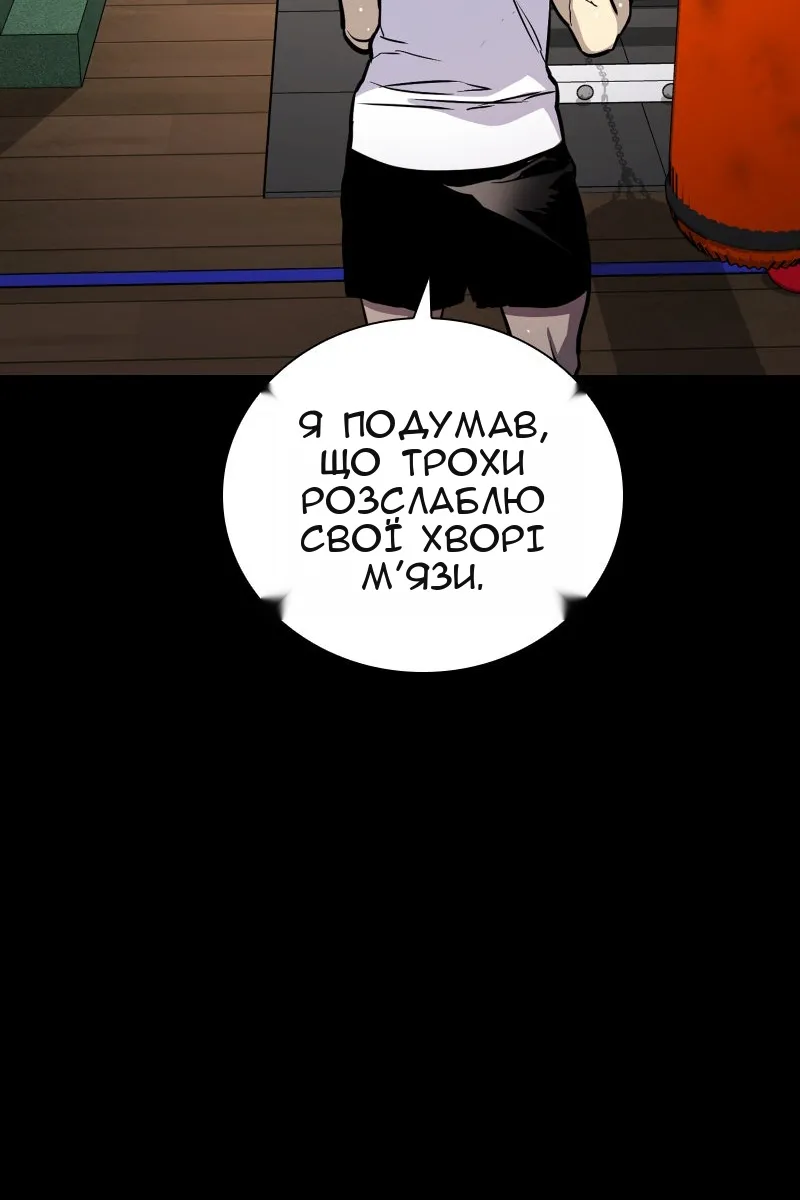 Сторінка 89