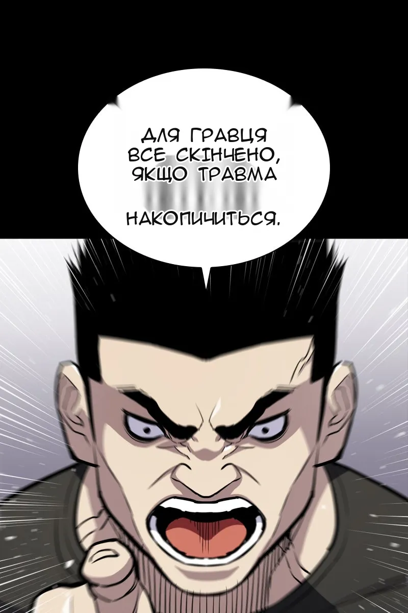 Сторінка 90