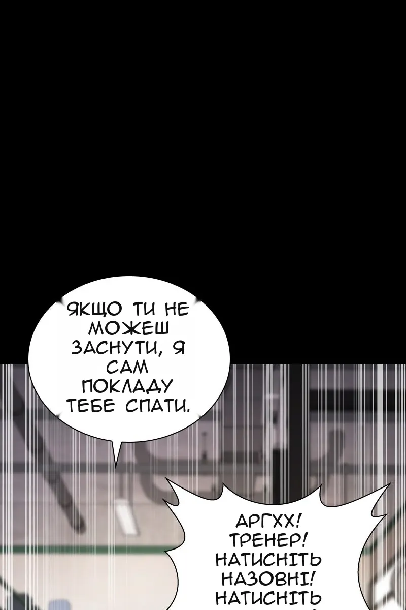 Сторінка 93