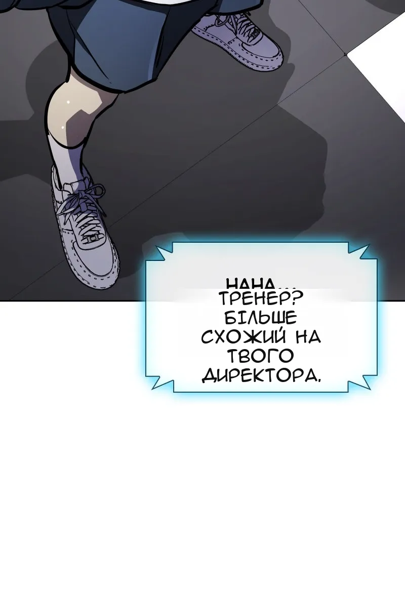 Сторінка 98