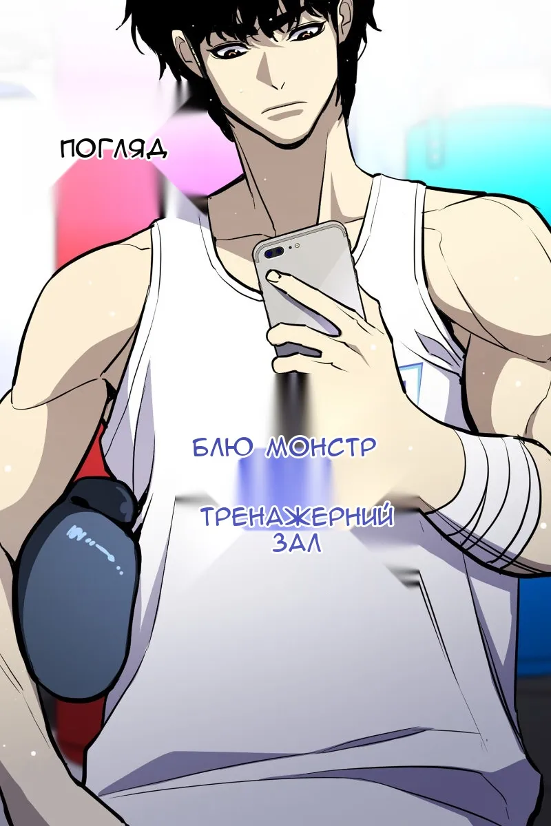 Сторінка 101