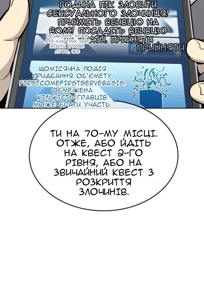 Сторінка 103