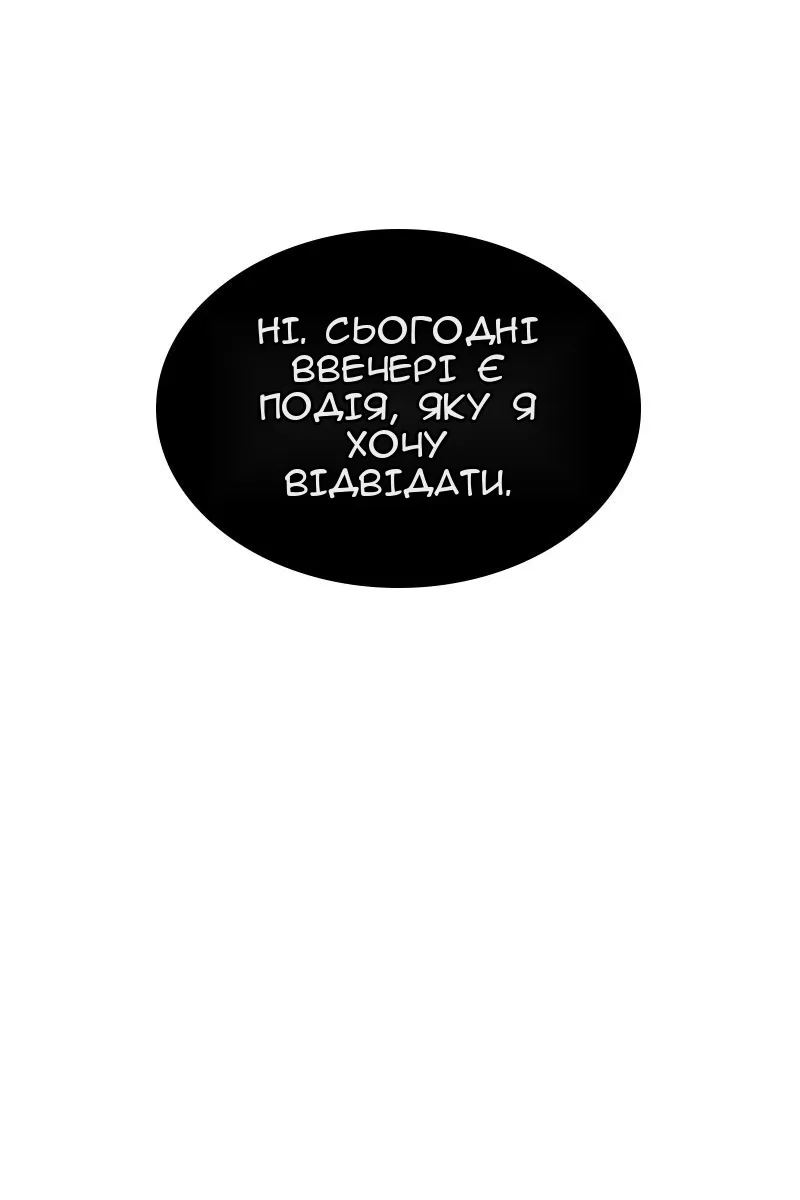 Сторінка 104