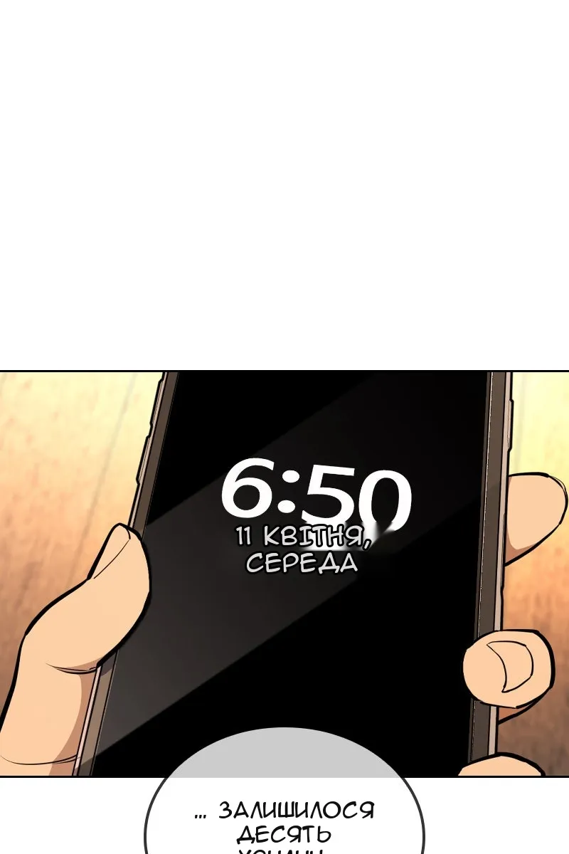 Сторінка 107