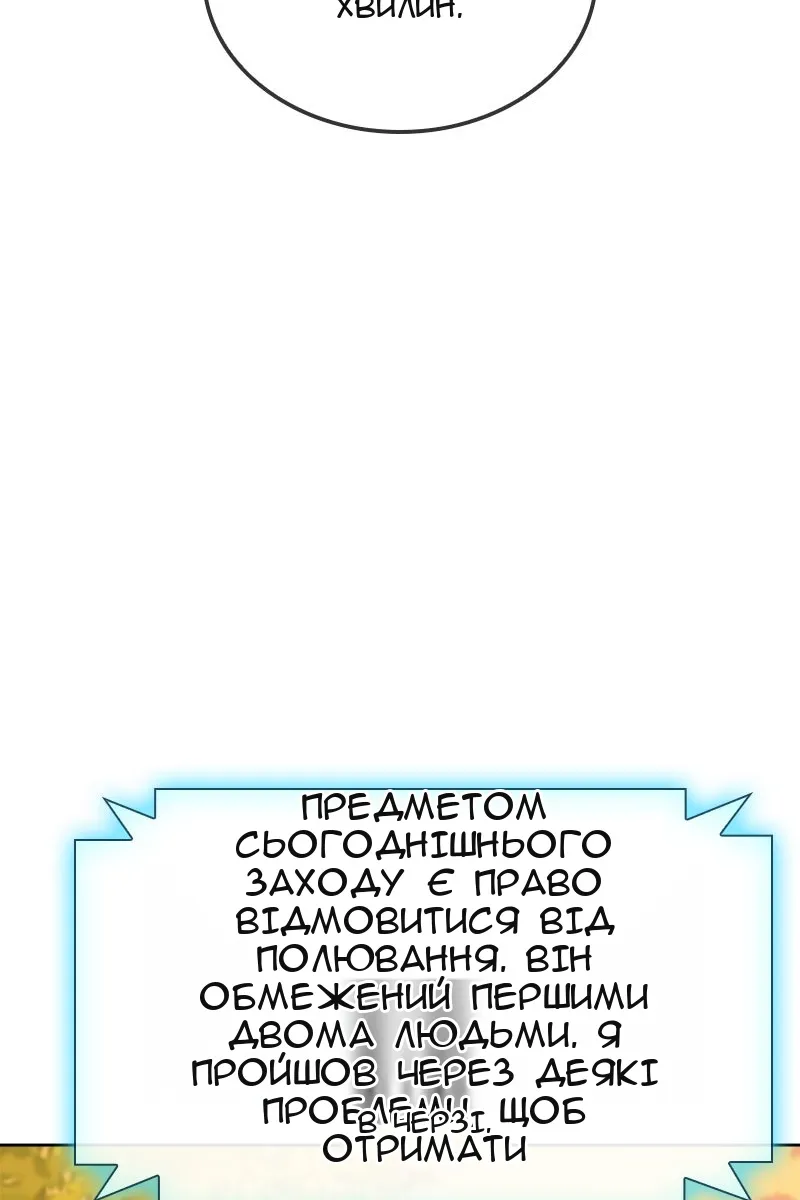 Сторінка 108
