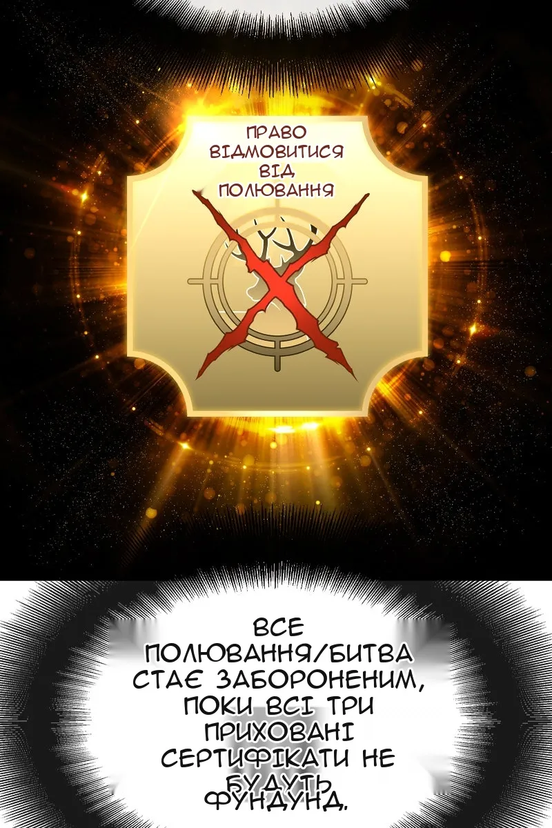 Сторінка 113