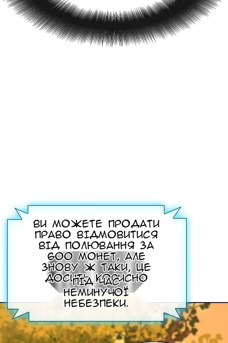 Сторінка 114