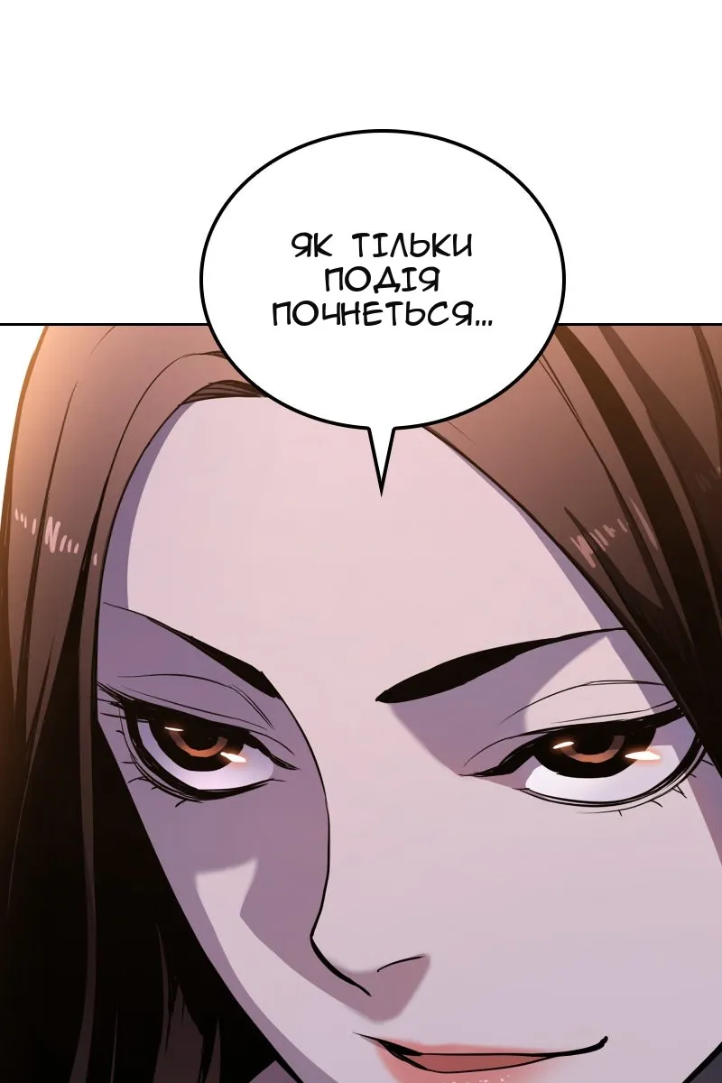 Сторінка 127