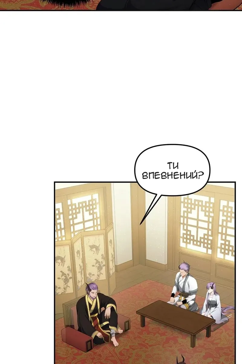 Сторінка 7