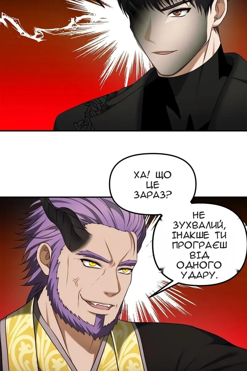 Сторінка 9