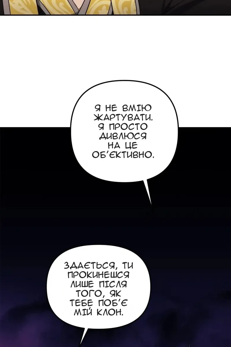 Сторінка 10