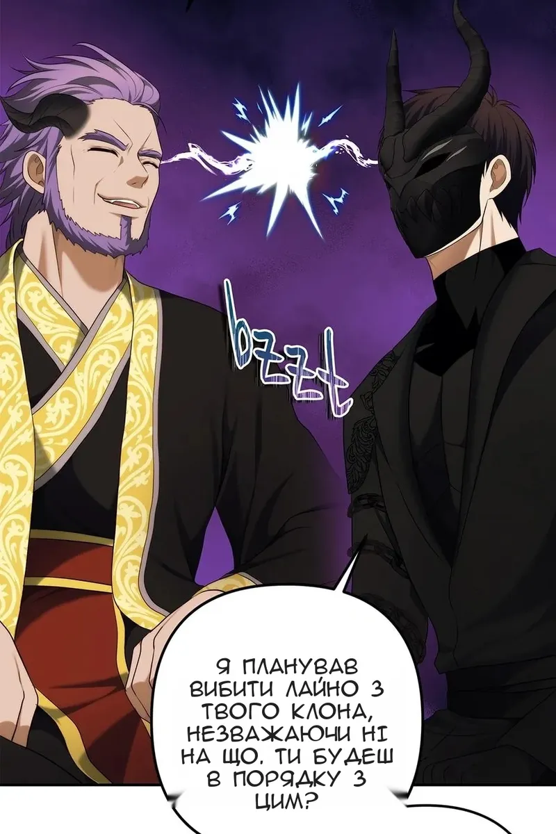 Сторінка 11