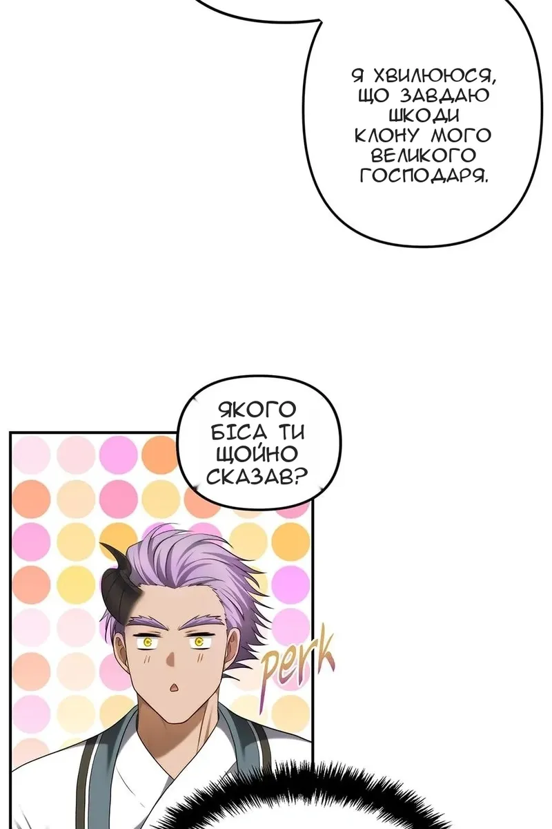 Сторінка 12