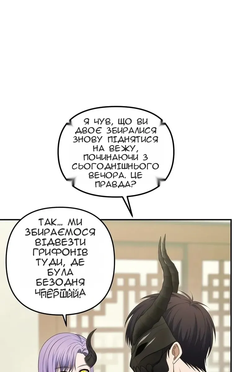 Сторінка 21