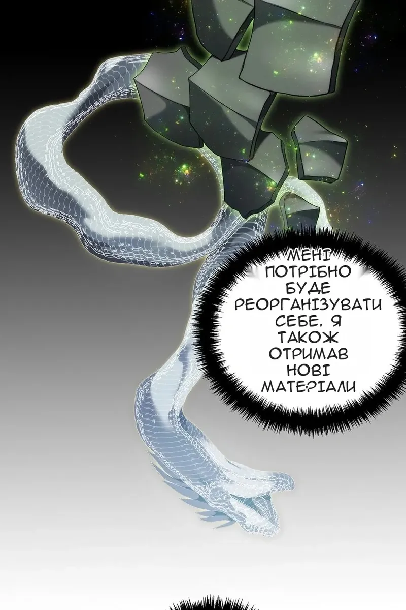 Сторінка 32