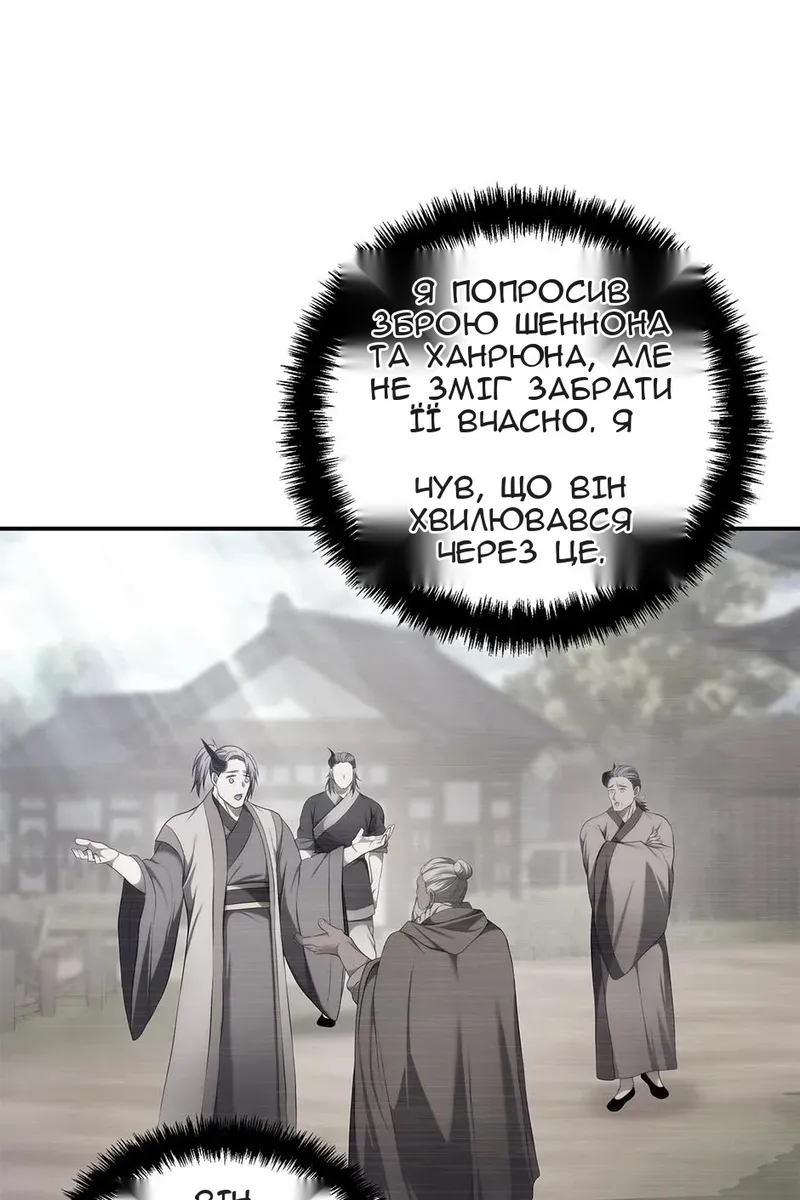 Сторінка 35
