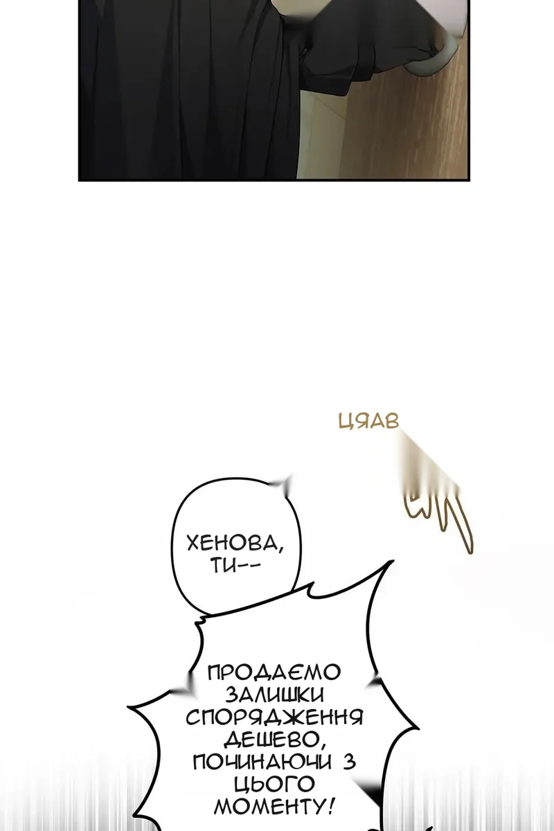 Сторінка 37