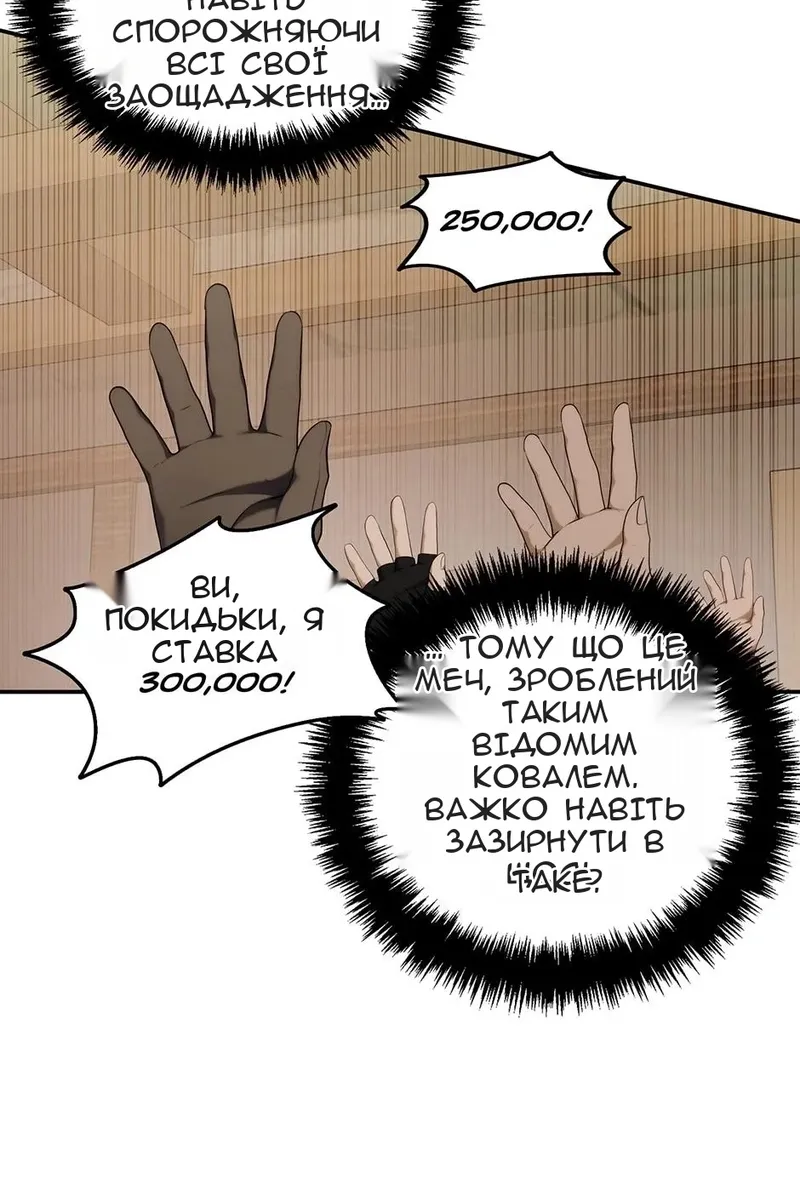 Сторінка 43
