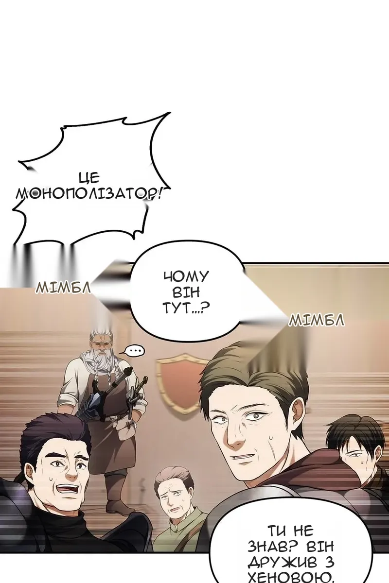 Сторінка 46