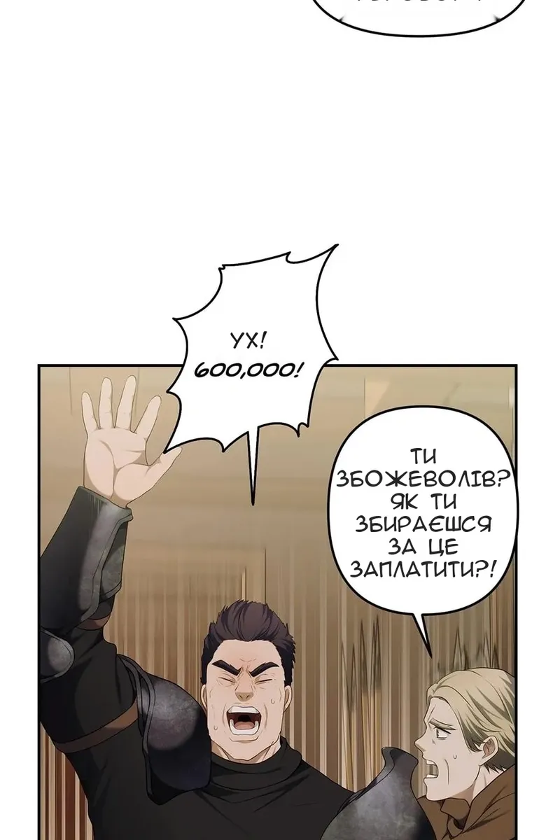 Сторінка 47